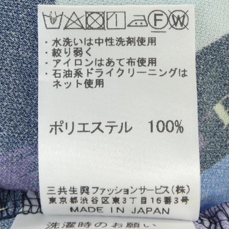 LEONARD SPORT Top - Hàng hiệu Authentic 645556