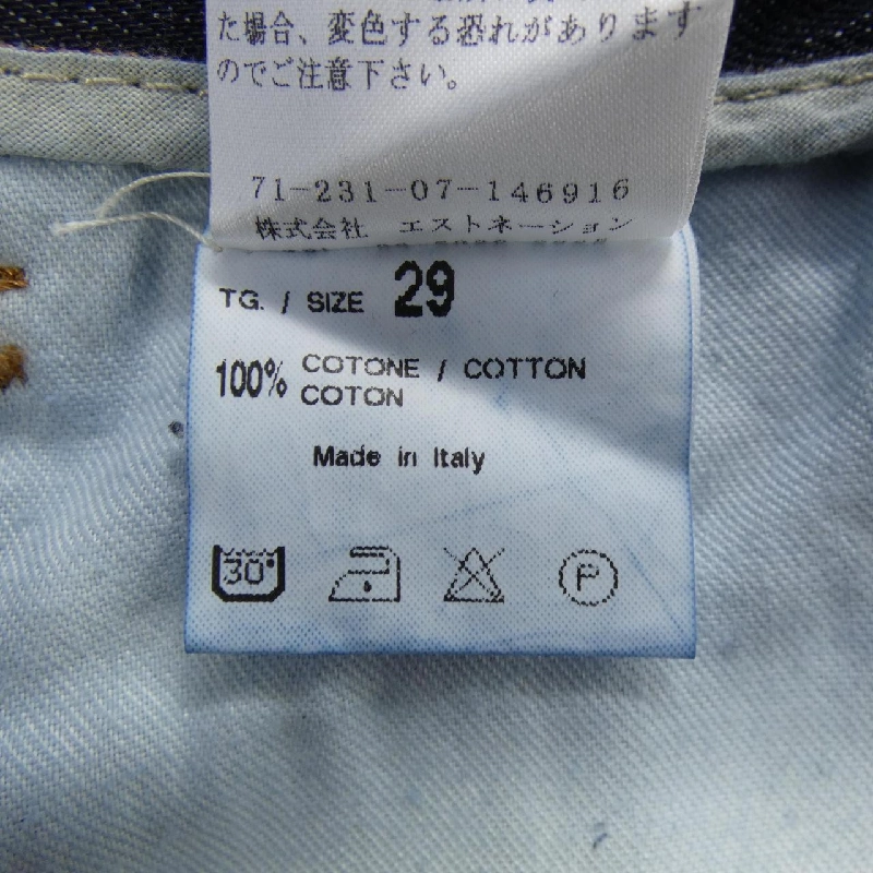 Jeans SANTACROCE - Hàng hiệu Authentic 890093