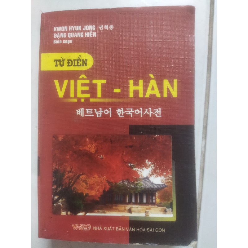 Từ Điển Việt Hàn + còn mới chưa qua sử dụng 106931