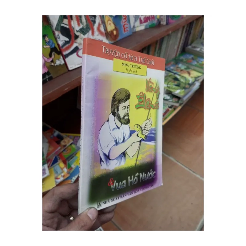 Nàng elena và vua hồ nước - Song Trường 2004 Sách 984716