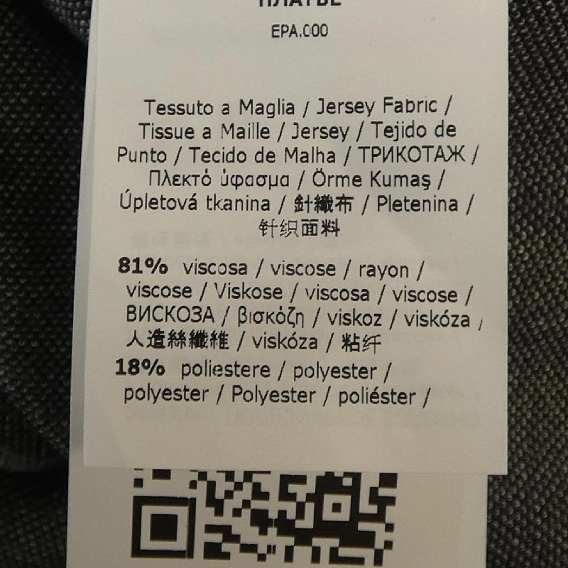 Max Mara weekend 2425626072 Đầm - Hàng hiệu Chính hãng 649078