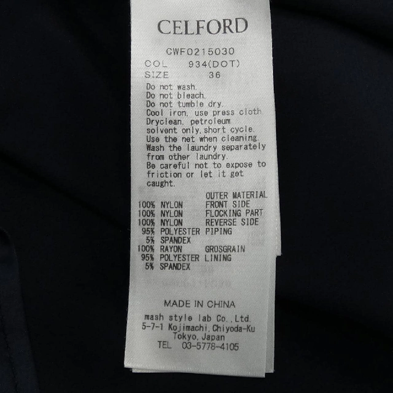 【Khuyến mãi】Đầm CELFORD 650190