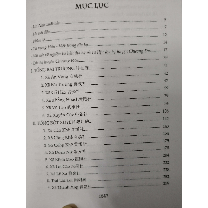 Địa bạ huyện chương đức  - 2019 - 1250 trang - LỊCH SỬ - CHÍNH TRỊ - TRIẾT HỌC - ANTQ2011-83 921047