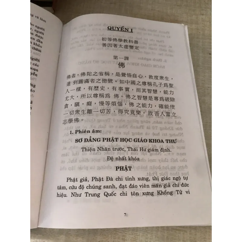 Giáo khoa Phật học sơ đẳng 995093