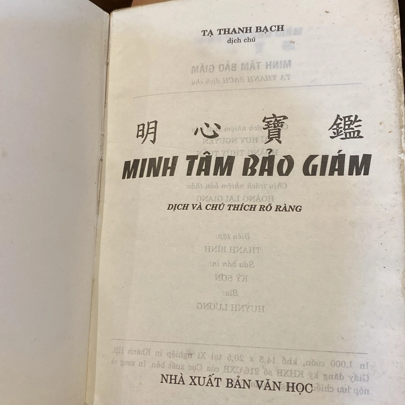 MINH TÂM BẢO GIÁM  (XB 1998) 496675