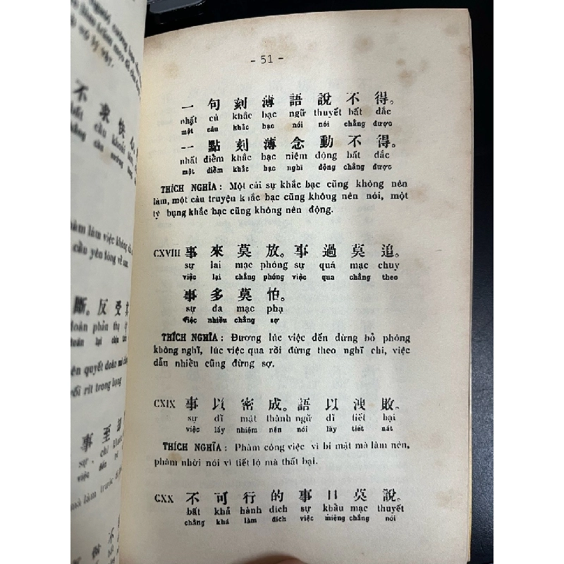 Kim cổ cách ngôn - Ôn như Lương Văn Can 626611