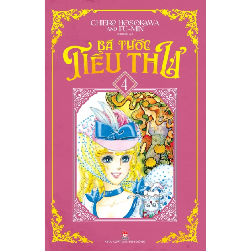 Bá Tước Tiểu Thư - Tập4 - Chieko Hosokawa, Fu Min (Mới 100%) Manga, comic, NXB Kim Đồng - SÁCH ĐẠI HỌC 488909