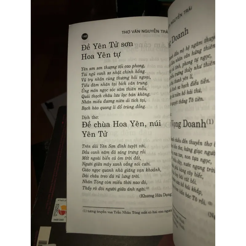 Thơ văn Nguyễn Trãi - Kiều Văn 1019896