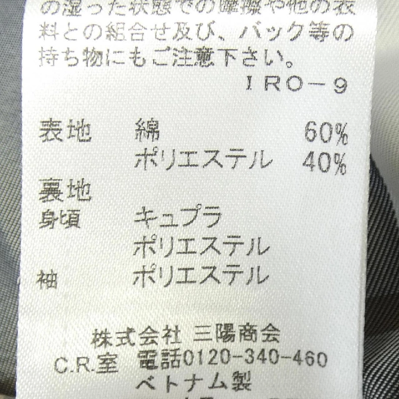 Áo khoác BURBERRY BLUE LABEL - Hàng hiệu Authentic 809000