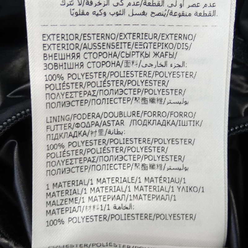 Moncler MONCLER Áo khoác lông - Hàng hiệu Chính hãng 897107