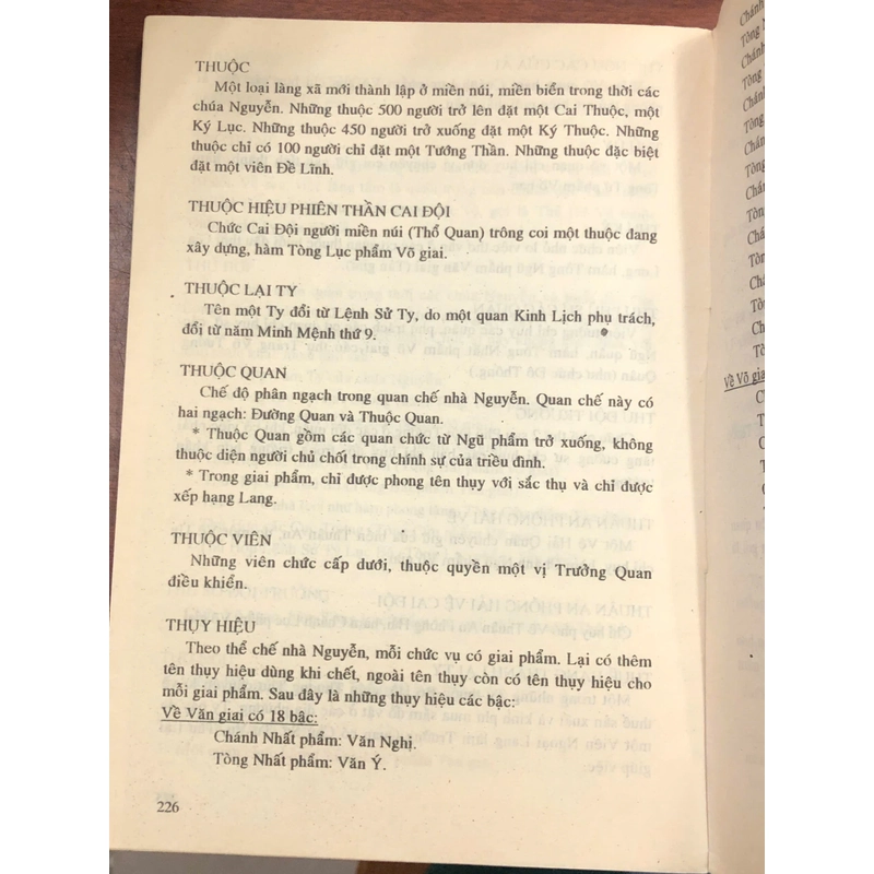 TÌM HIỂU QUAN CHỨC NHÀN NGUYỄN - Trần Thanh Tâm 466629
