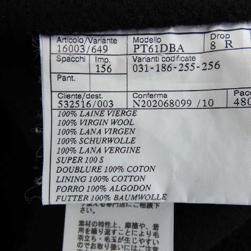 HERMES 041040H5 Áo khoác - Hàng hiệu Chính hãng 890331