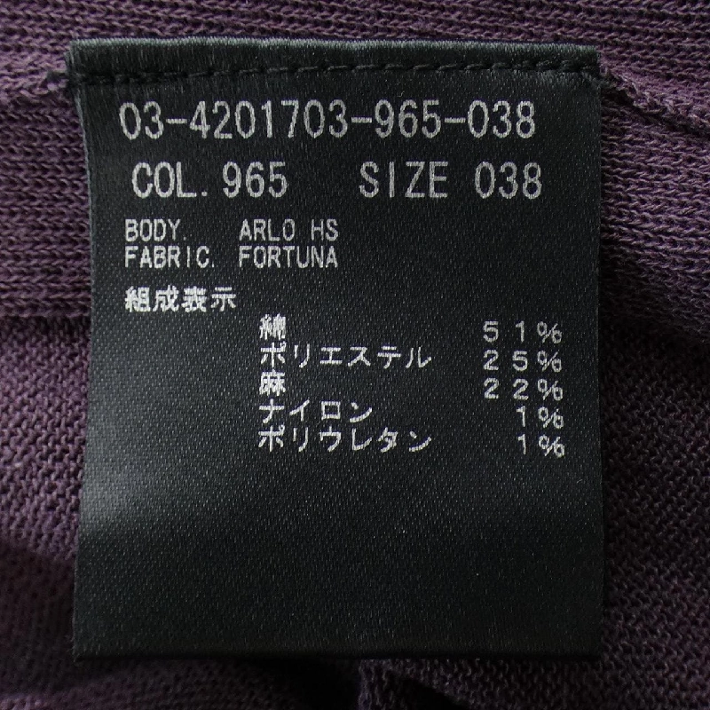 Theory luxe ニット - Hàng hiệu Authentic 828617