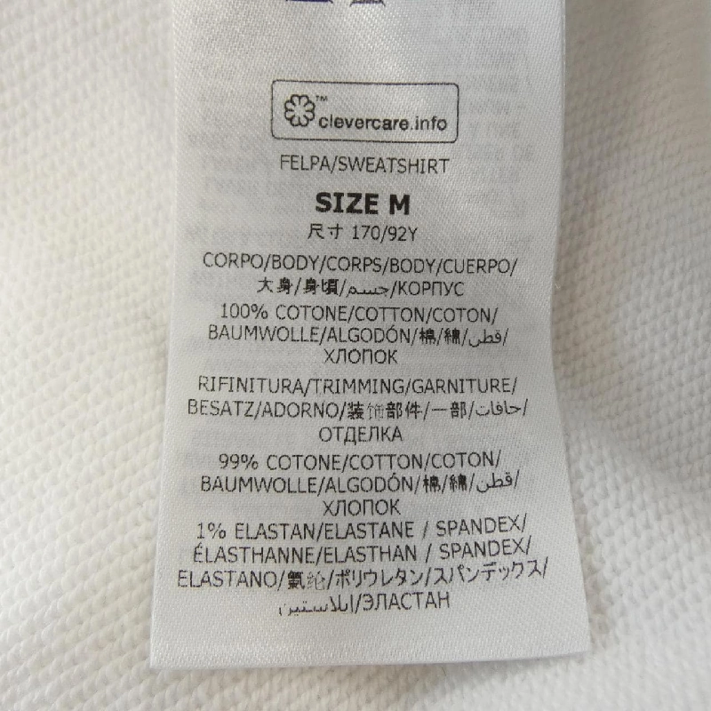 Áo hoodie đĩa STELLA MCCARTNEY 632323