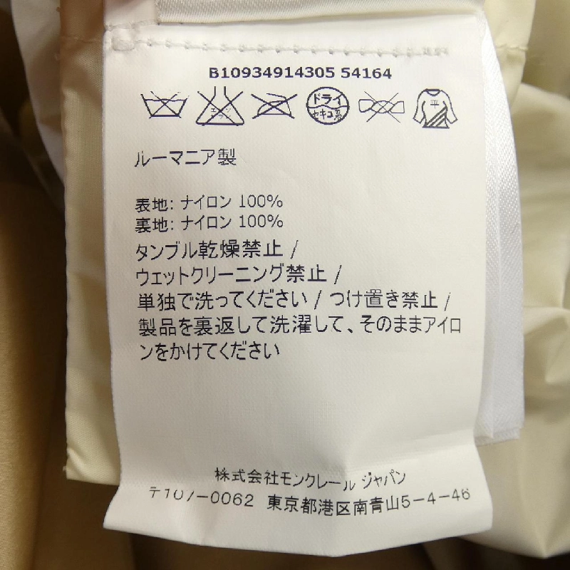 【Mã giảm giá】Moncler MONCLER Áo khoác 637031