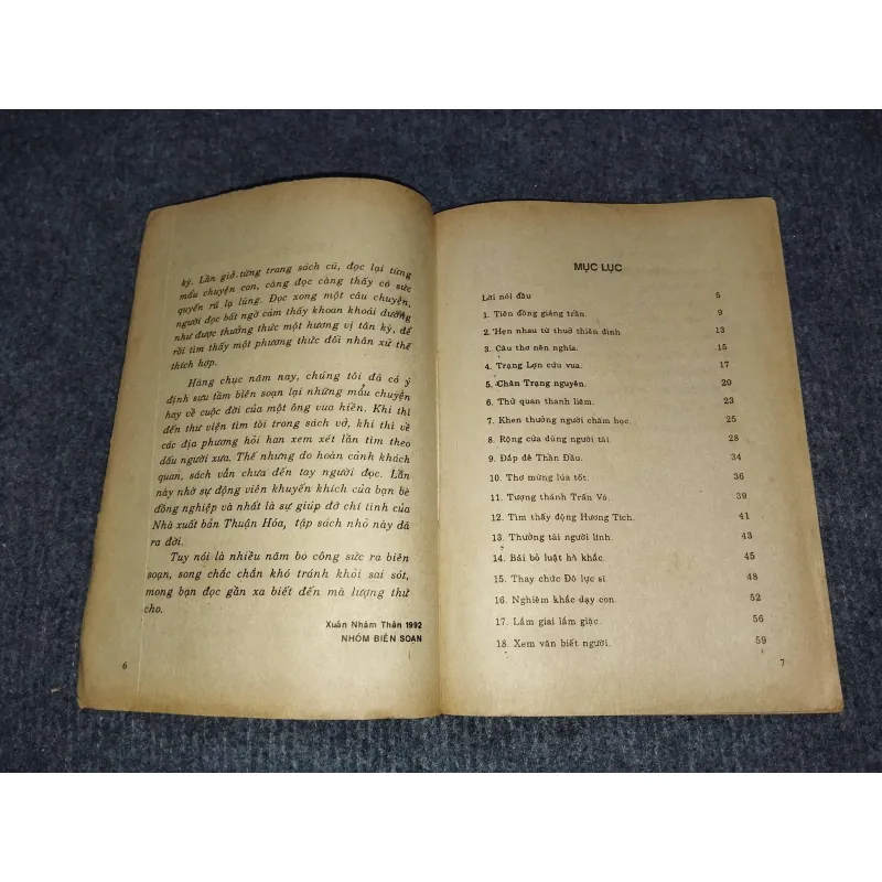 NHỮNG GIAI THOẠI VỀ VUA LÊ THÁNH TÔN 992542