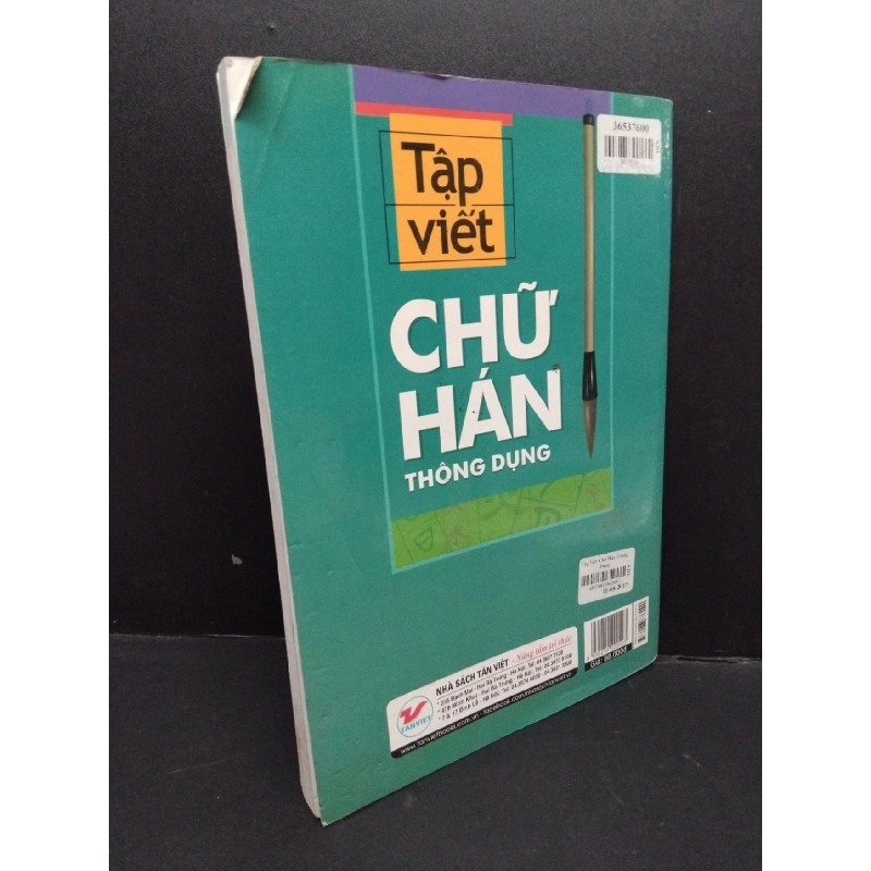 Tập viết chữ Hán thông dụng mới 80% ố 2017 HCM1710 Phương Linh HỌC NGOẠI NGỮ 917562