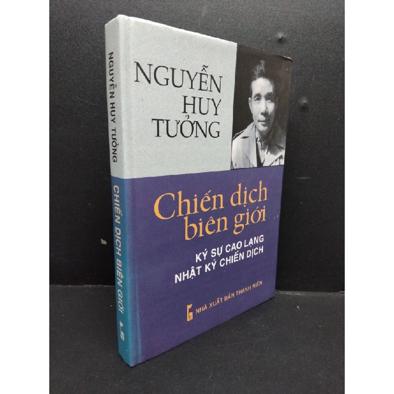 Chiến dịch biên giới bìa cứng mới 80% ố vàng HCM2207 Nguyễn Huy Tưởng VĂN HỌC 191658