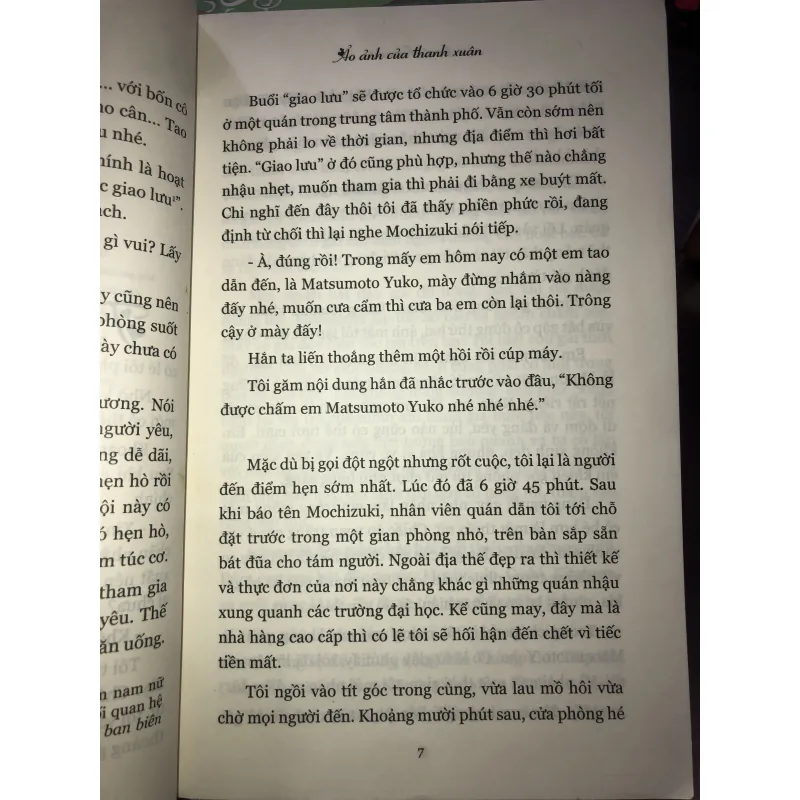 Ảo ảnh của thanh xuân - Inui Kurumi  996874