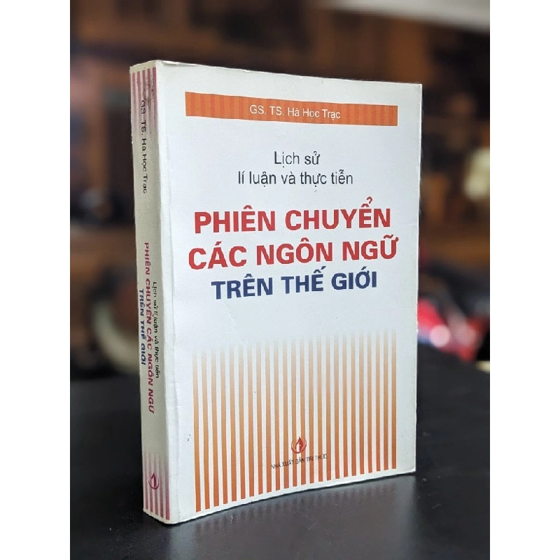 Lịch sử lý luận và thực tiễn phiên chuyển các ngôn ngữ trên thế giới - Gs. TS. Hà Ngọc Trạc 360480