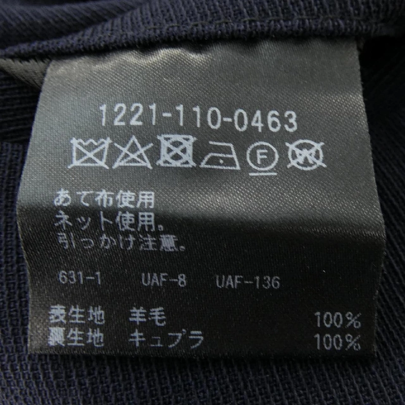 Quần H Beauty&YOUTH - Hàng hiệu Authentic 890868