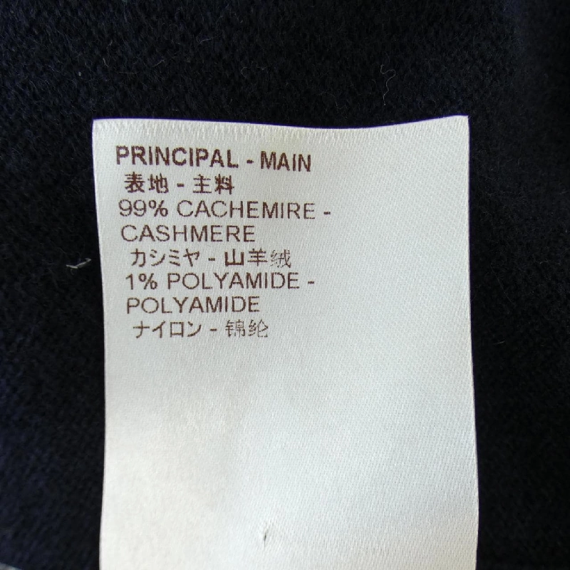 【Mã giảm giá】Poncho Louis Vuitton 638594