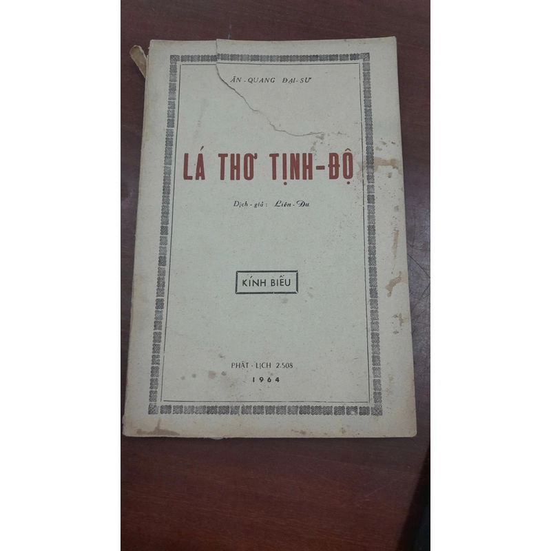 LÁ THƠ TỊNH ĐỘ -Liên Du (dịch giả) 272838