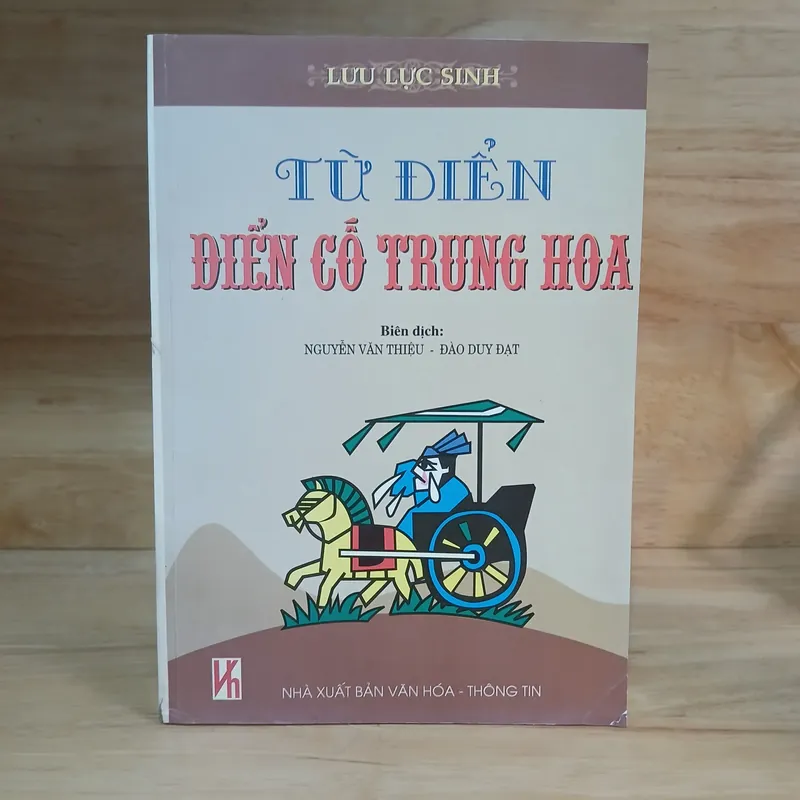 Từ Điển Điển Cố Trung Hoa (Tranh Minh Họa) - Lưu Lục Sinh 732892