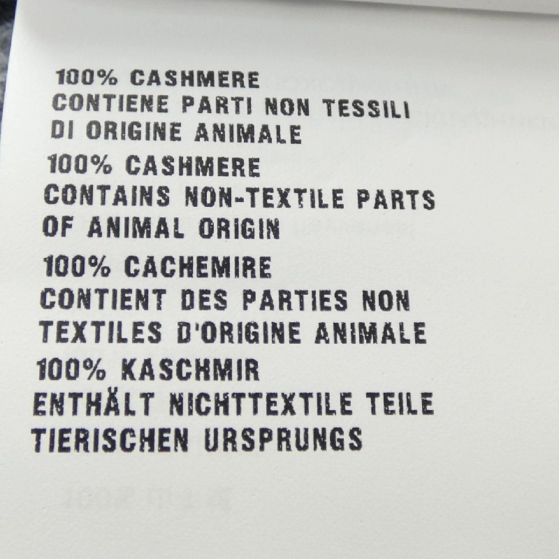 【Khuyến mãi】Áo cardigan MIU MIU 646765