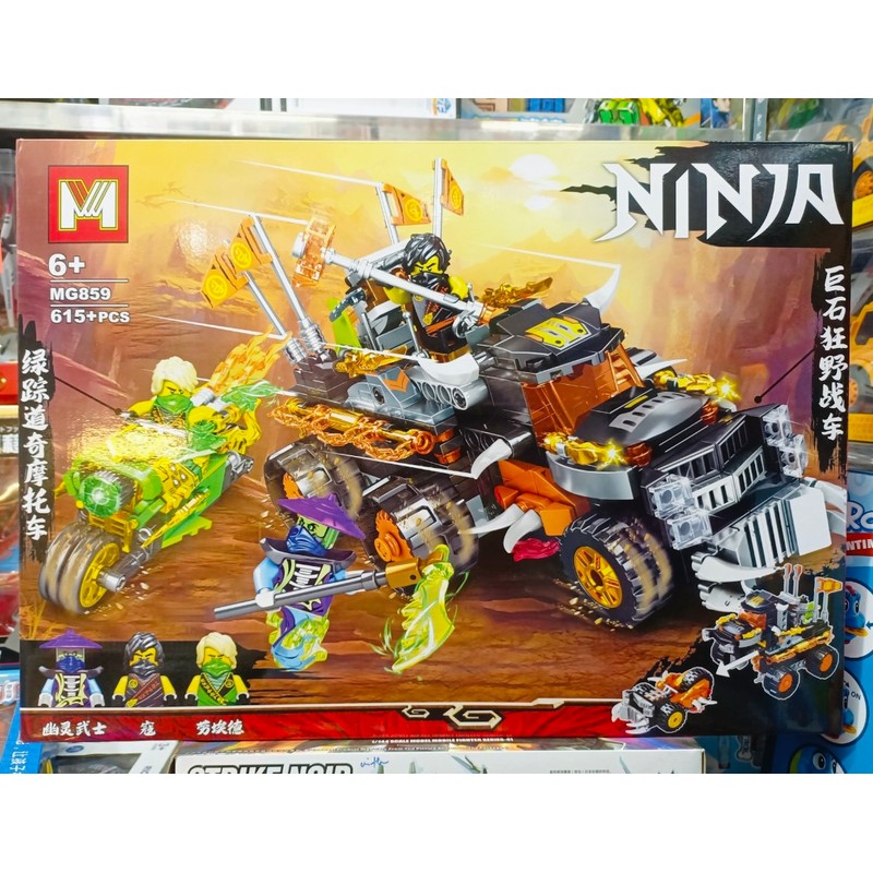 Đồ chơi lắp ráp xe máy Ninja MG859 139389