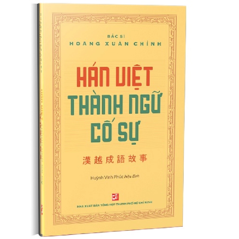 Hán Việt thành ngữ cố sự mới 100% Bác sĩ Hoàng Xuân Chỉnh 2021 HCM.PO 178268