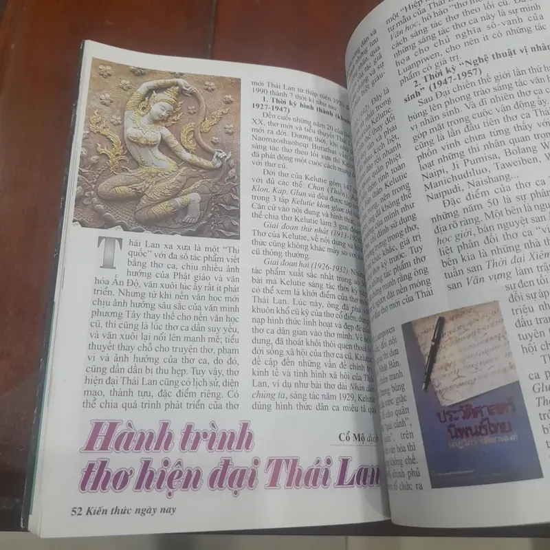 Tạp chí KIẾN THỨC NGÀY NAY số 868 ngày 20.09.2014 606621