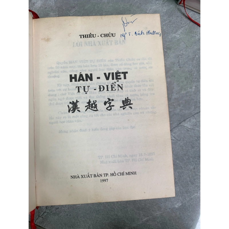 Hán Việt tự điện      304775