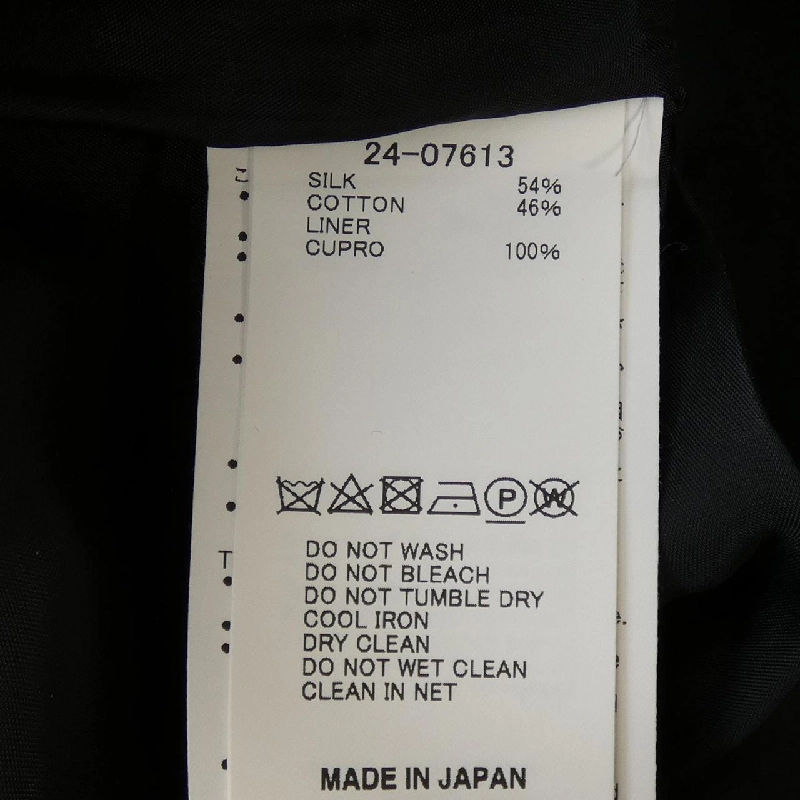 【Mã giảm giá】Quần short SACAI 653893