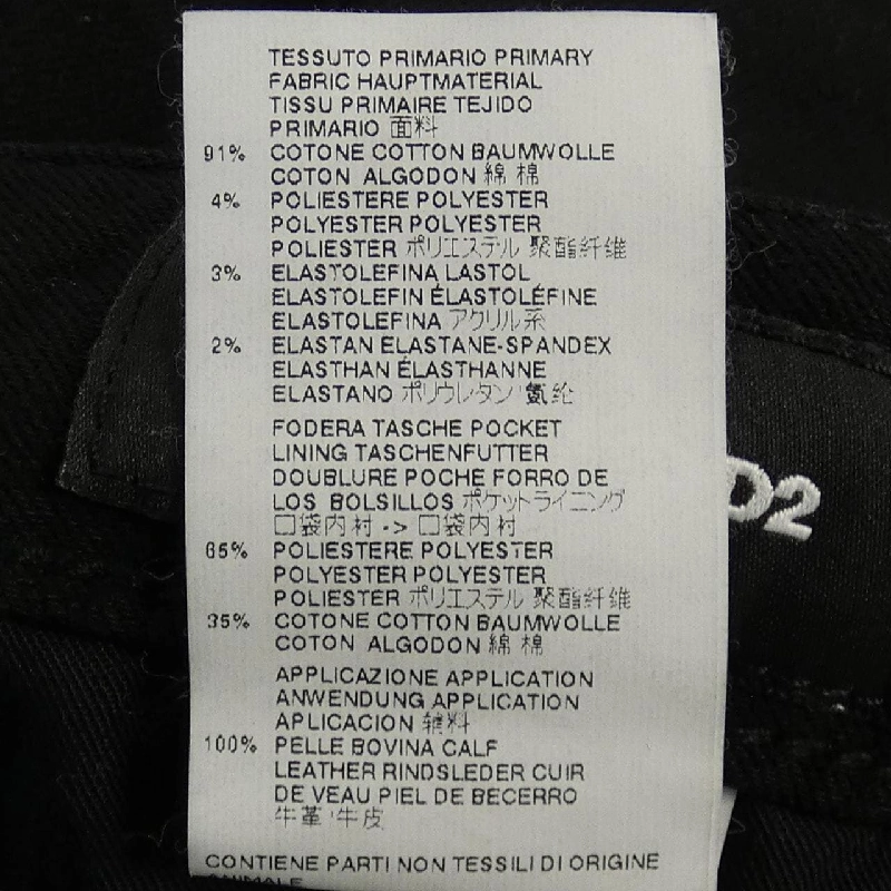 【Mã giảm giá】Quần jeans DSQUARED2 653053