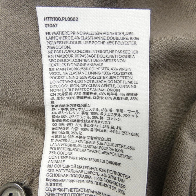 Quần AMI - Hàng hiệu Authentic 898315