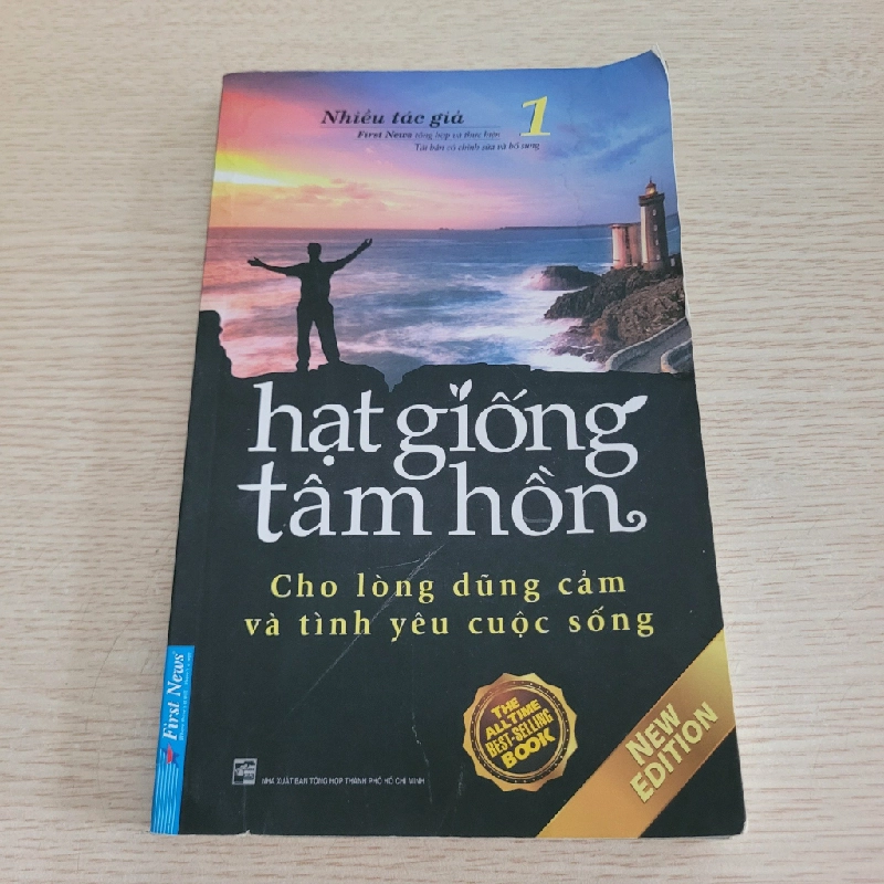 Cho Lòng Dũng Cảm Và Tình Yêu Cuộc Sống 542286