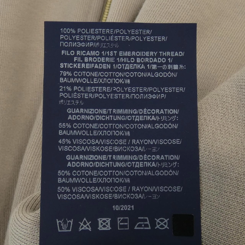 【Mã giảm giá】Áo khoác Herno 640088