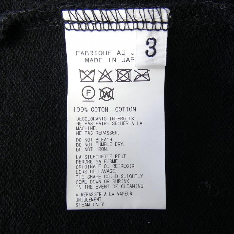 REGULATION Yohji Yamamoto HL-T55-073 Áo khoác - Hàng hiệu Authentic 899398