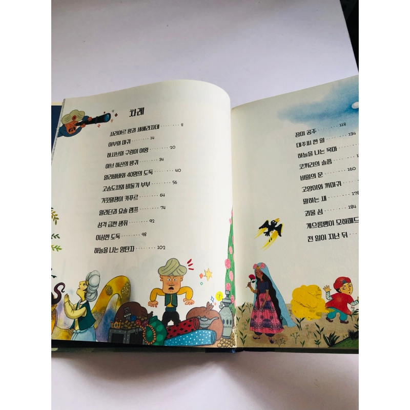✨📚 SÁCH TRUYỆN CỔ TÍCH KINH ĐIỂN TIẾNG HÀN QUỐC 📚✨ 544063