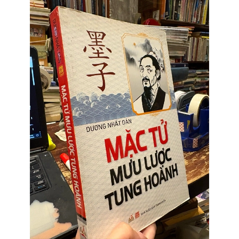 Mặc Tử mưu lược tung hoành - Dương Nhất Dân 422204
