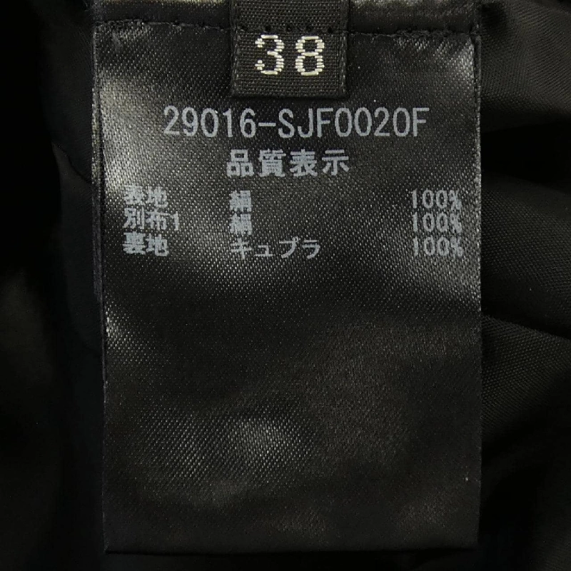 Thương hiệu FOXEY BOUTIQUE 29016 Áo khoác - Hàng hiệu Chính hãng 819038