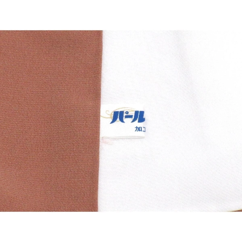 Màu trơn - Hàng hiệu Authentic 878086