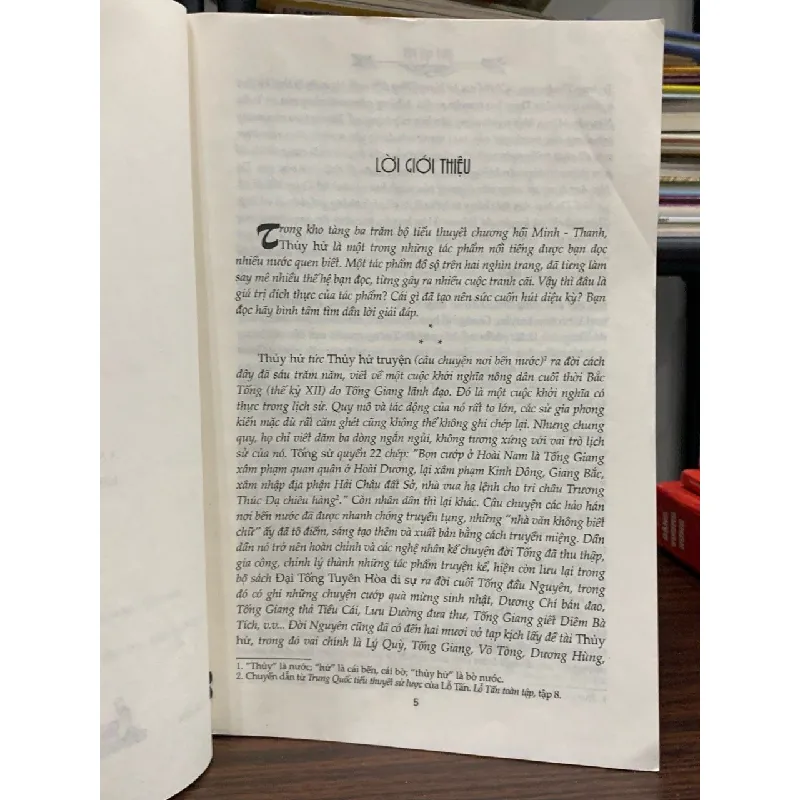 Thuỷ Hử I- Thi Nại Am 601807