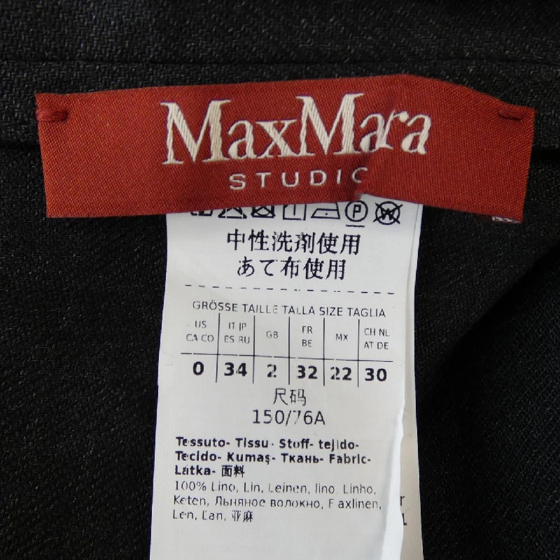 Max Mara STUDIO 23612103316 Áo khoác - Hàng hiệu Authentic 816485