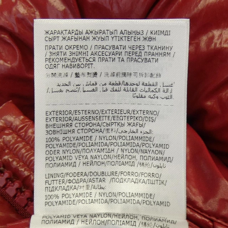 MONCLER MONCLER MAYA 70 Áo khoác lông - Hàng hiệu Chính hãng 891309