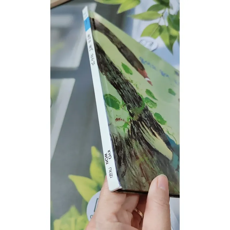 [Tặng nẹp góc] Truyện thiếu nhi Hàn Quốc: Moyamo Anu 48 -  모야모 아누와: 울어요 울어, 공주님 732050