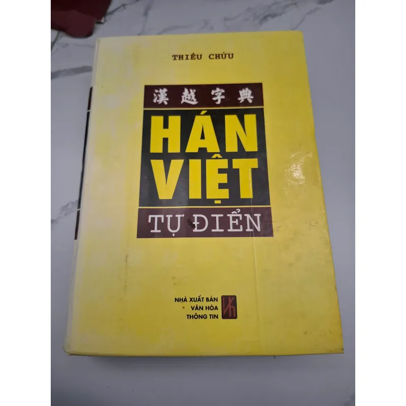 Hán Việt Tự Điển - Thiều Chửu - Ngôn ngữ/Từ điển 607849