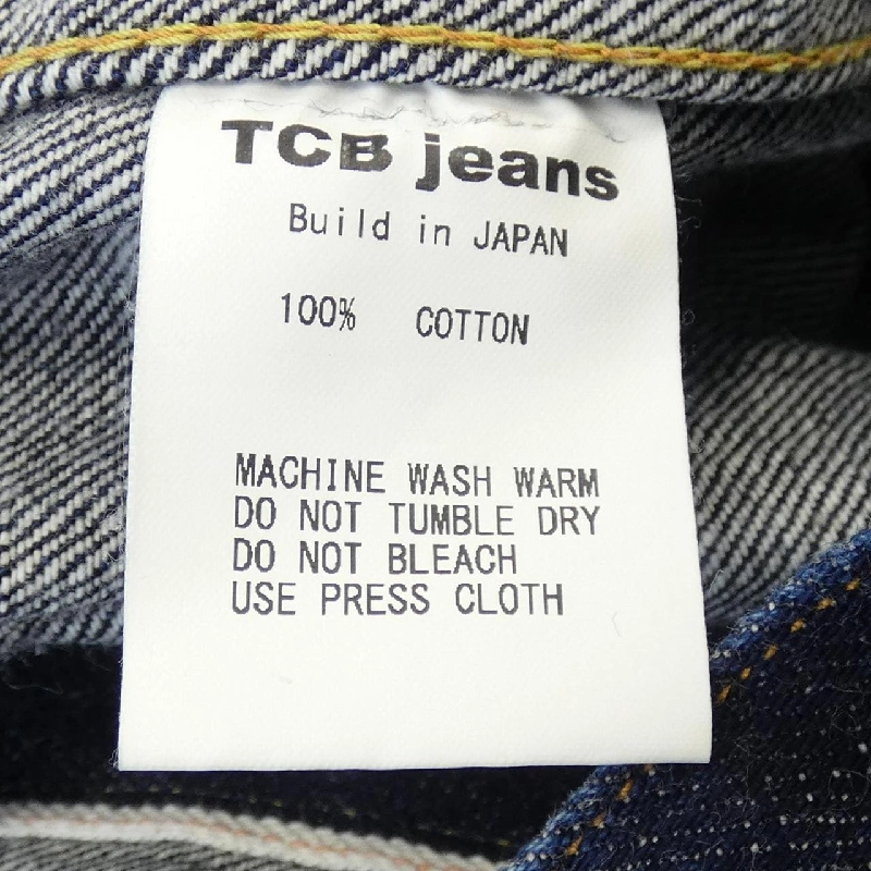 Jacket denim TCB JEANS - Hàng hiệu Authentic 899389