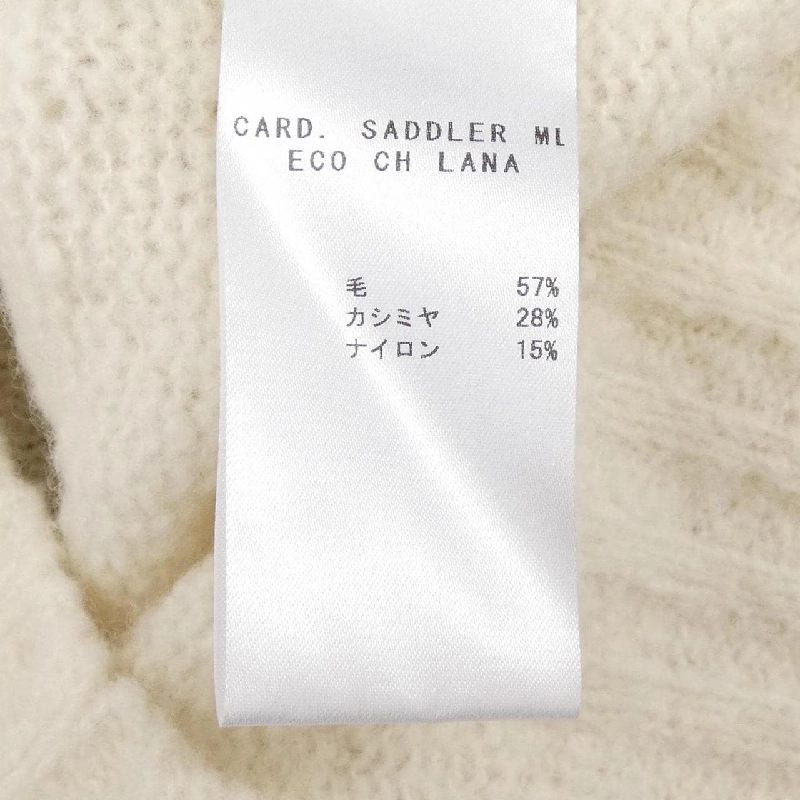 Áo khoác cardigan FEDELI - Hàng hiệu Authentic 897050